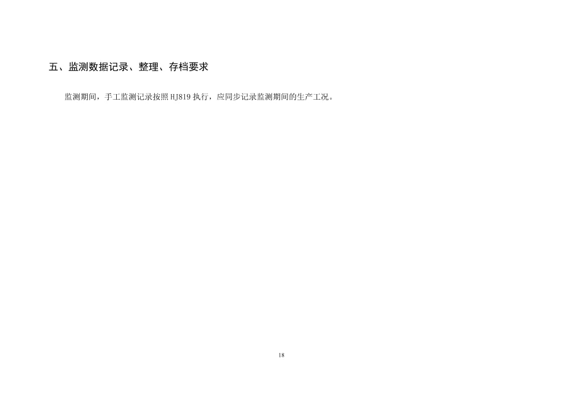 frc-92e9ba43df7b7cbd67e01f143edde675