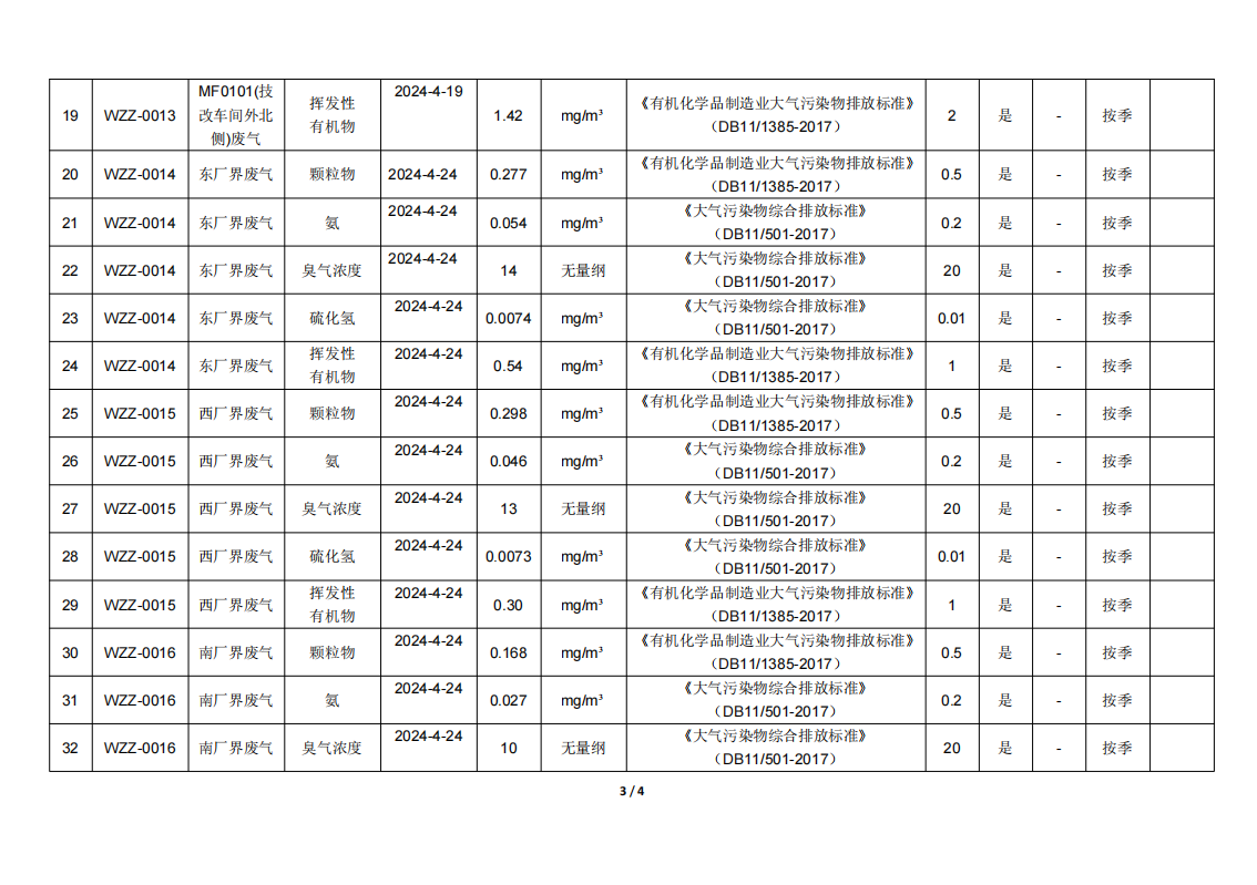 frc-b06dbb83e7f5bfadedac135d7b318252