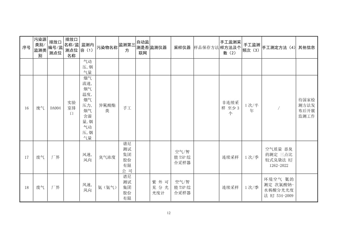 frc-c014426f835d3dd9f366ec771170ed4e